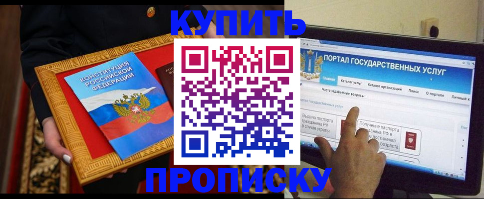 регистрация для дет. сада в Семёнове