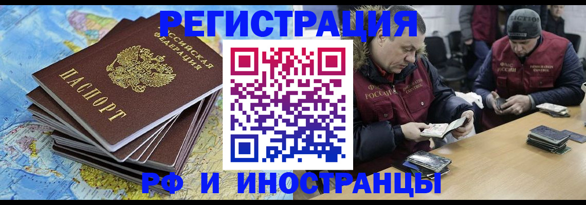 регистрация для школы в Семёнове